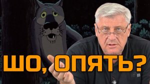 ВОТ ЭТО ЗАБОТА! Два повышения тарифов в год | Дмитрий ЗАХАРЬЯЩЕВ