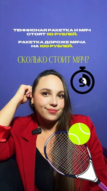 Тренировка для мозга и памяти…