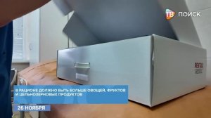 В Клину проходит Неделя профилактики заболеваний желудочно-кишечного тракта