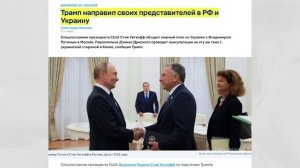 Анатолий Шарий .Ермак и Зе готовятся к посадке