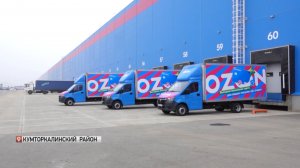Ozon открыл крупнейший логистический центр на Северном Кавказе
