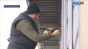 В Белгородском округе за неделю восстановили 40 жилых объектов