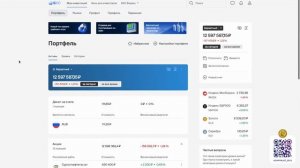 АКЦИИ РФ ЛЕТЯТ В ПРОПАСТЬ - КАЖЕТСЯ НАЧАЛОСЬ... ОПЯТЬ