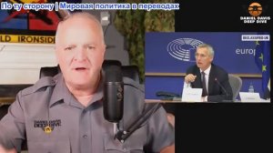 Дэниел Дэвис - НАТО саботирует мир в Украине и России