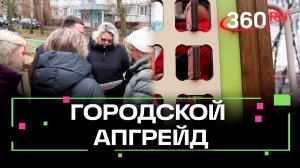 Новые детские площадки и планы по озеленению: масштабный обход Химок