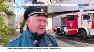 ВЕСТИ КРЫМ: выпуск 26.11.2025 17:30