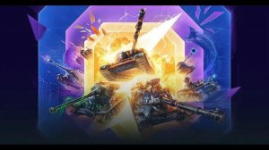 Играем в Tanks Blitz