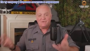 Дэниел Дэвис - Препятствия на пути к миру: Московская встреча на следующей неделе