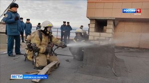 Кировские спасатели провели пожарно-тактические учения