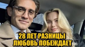 Бывший вратарь сборной России вступил в брак с моделью на 28 лет младше