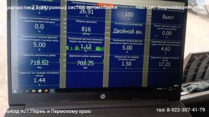 Разбирались с педалью газа на КАМАЗе и что то пошло не так. Ищем чужую ошибку