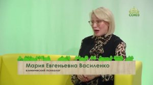 Учимся растить любовью. Воспитание в границах и за гранью