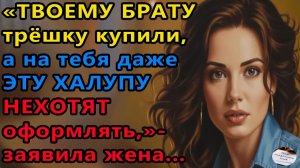 Истории из жизни|ХАЛУПА В НАСЛЕДСТВО |Аудио рассказы|Аудиокниги слушать онлайн|Жизненные истории