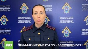 СК возбудил уголовное дело из-за пожара в Нижневартовске