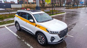 VLOG: Работа в Такси на Chery Tiggo 7 Pro Max