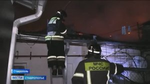 Вести. Ставропольский край» 26.11.2025 (11.30)