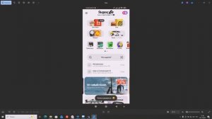 Как скачать и установить приложение Яндекс Go