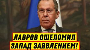 ВАРШАВА ОБРАТИЛАСЬ С ПРОСЬБОЙ К ЛАВРОВУ! СРОЧНЫЕ СВЕЖИЕ НОВОСТИ!