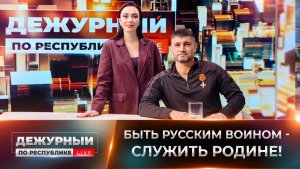 Путь русского воина: Рафи Джабар о том, как Донбасс стал родным и о главной цели сегодня — помогать
