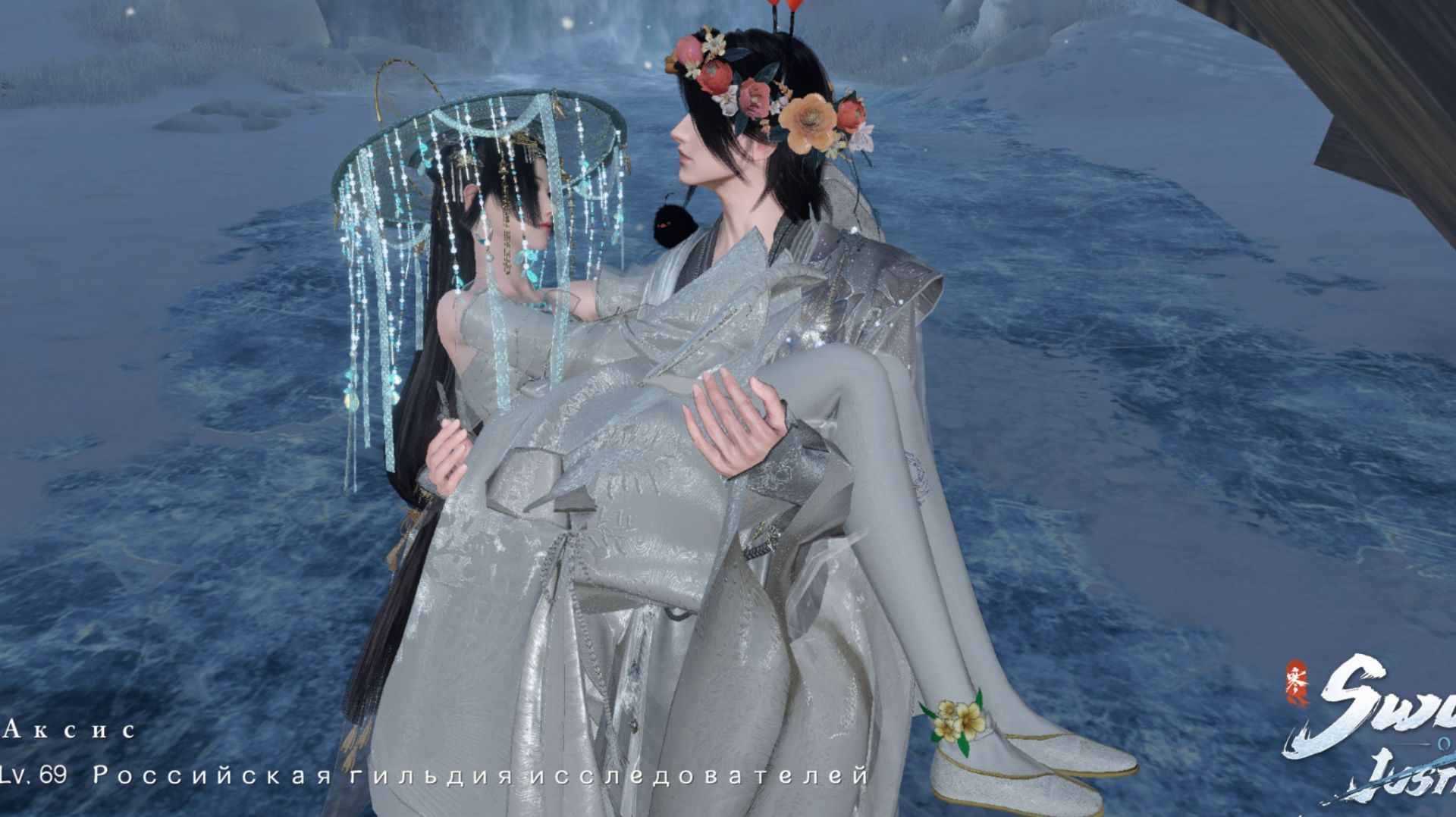 SWORD OF JUSTICE - Dance " Far Away" (в паре)