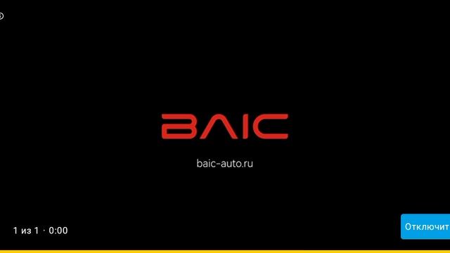 Сиалор СССР