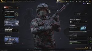 Игра «Калибр», режим «Потасовка», Оперативник Плут.