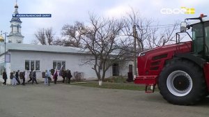 Новости на Своём от 26 ноября 2025г. 8:30