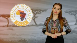 Ресурсный суверенитет Африки