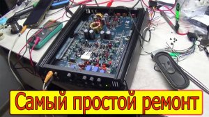 Усилитель Lada нет звука в одном канале