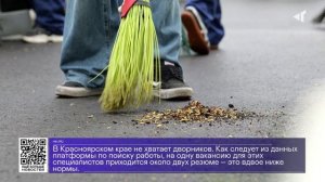 ДАЙДЖЕСТ «СЕВЕРНОГО ГОРОДА»,26.11.2025