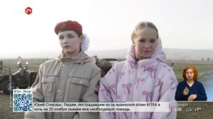 Все о военной подготовке