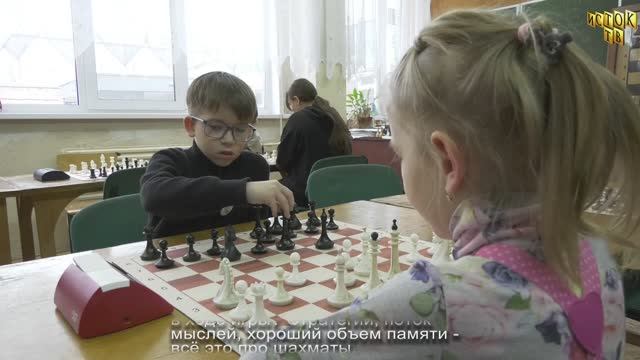 Шахматный чемпионат