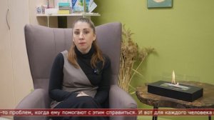 26.11.2025 Человеческий фактор. Партнёр не поддерживает