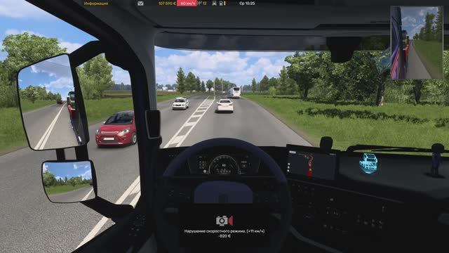 ETS-2 2025-11-26 20-59-27-672