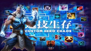 Зевс через руку или магию? в Кастом Хиро Чаос | Dota2 | Custom Hero Chaos