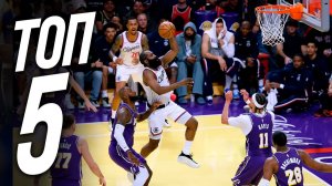 5 лучших моментов дня в НБА🔥 25 Ноября, 2025