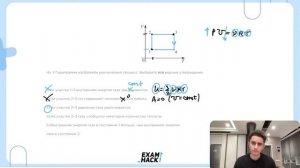На VT-диаграмме изображён циклический процесс. Выберите все верные утверждения - №24130
