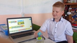 Робот «Цветочек»