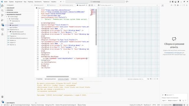 Лекция 19. Шаблоны данных