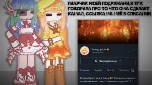 Я вообще рада что она теперь здесь☃️❄️