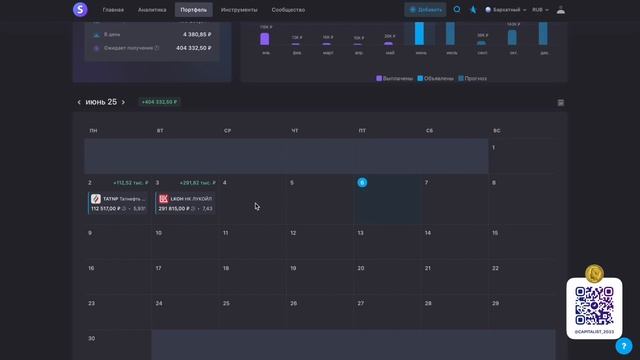 Центральный Банк Снизил Ставку - Акции Рухнули смотреть онлайн