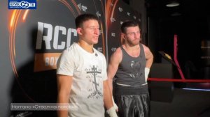 Молодые и перспективные. Новые звезды RCC.