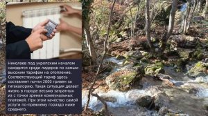 Николаев 27 ноября 2025 года (новости)