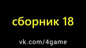 КАПИБАРА УНО - музыкальное повествование о приключениях на плоту - сборник 18