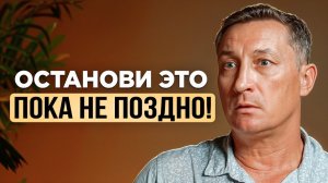 ЭТО делает тебя больным каждый день (и ты даже не осознаёшь этого)