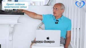 Как работать с негативными эмоциями женщине и мужчине? (Торсунов О. Г.)