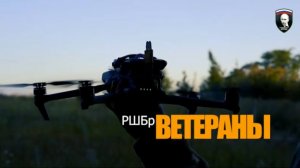 Фильм  о работе подразделения БПЛА бригады.