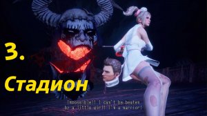 Lollipop Chainsaw RePOP. Original mode. Часть 3. Стадион.