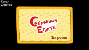 ТРИ КОТА | Игра