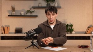 Схема бутерброд